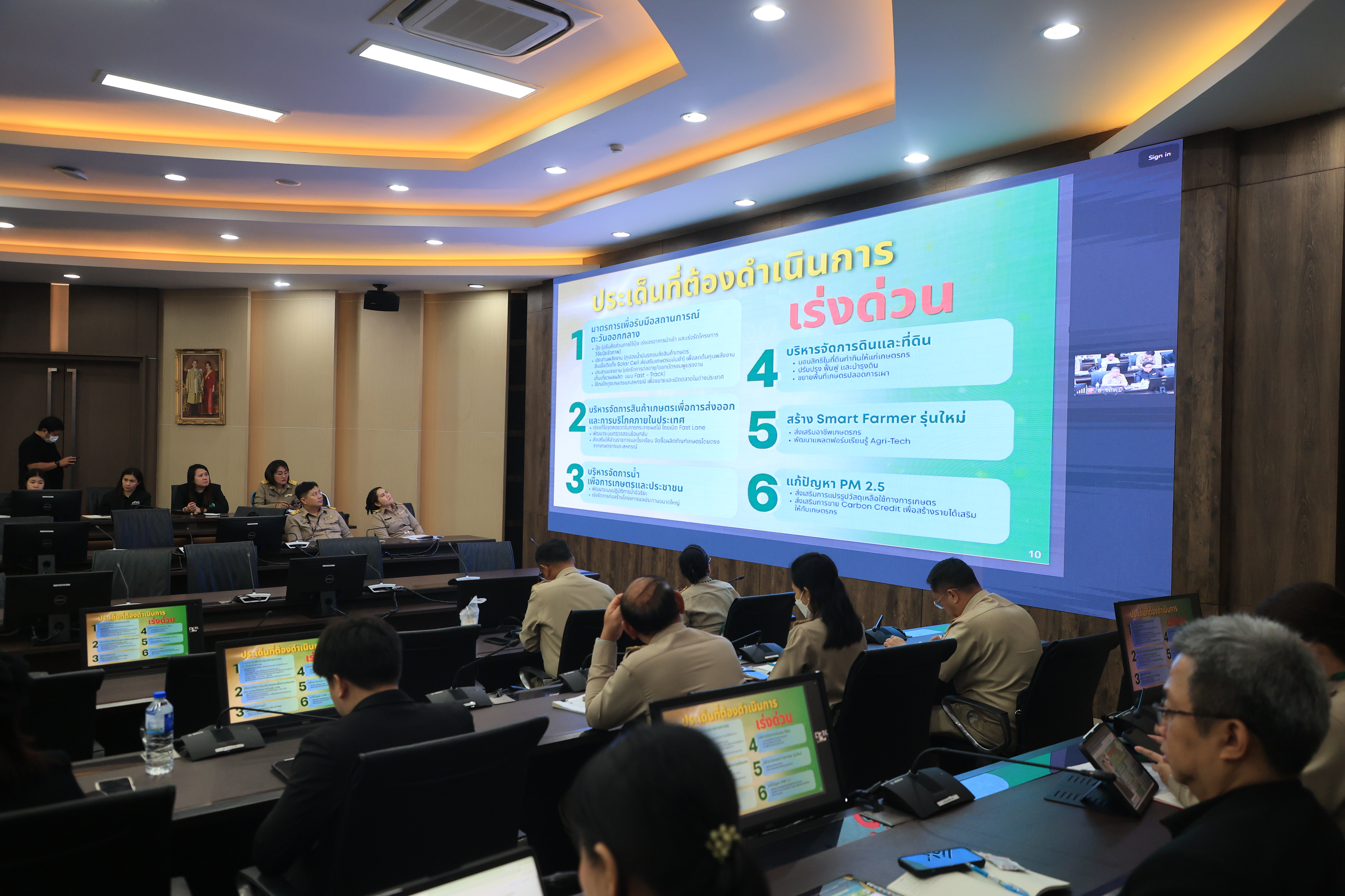 title - ส.ป.ก. ร่วมประชุมหารือและแลกเปลี่ยนความคิดเห็น ระหว่างรัฐมนตรีว่าการกระทรวงเกษตรและสหกรณ์ และคณะกรรมาธิการการเกษตรและสหกรณ์ วุฒิสภา